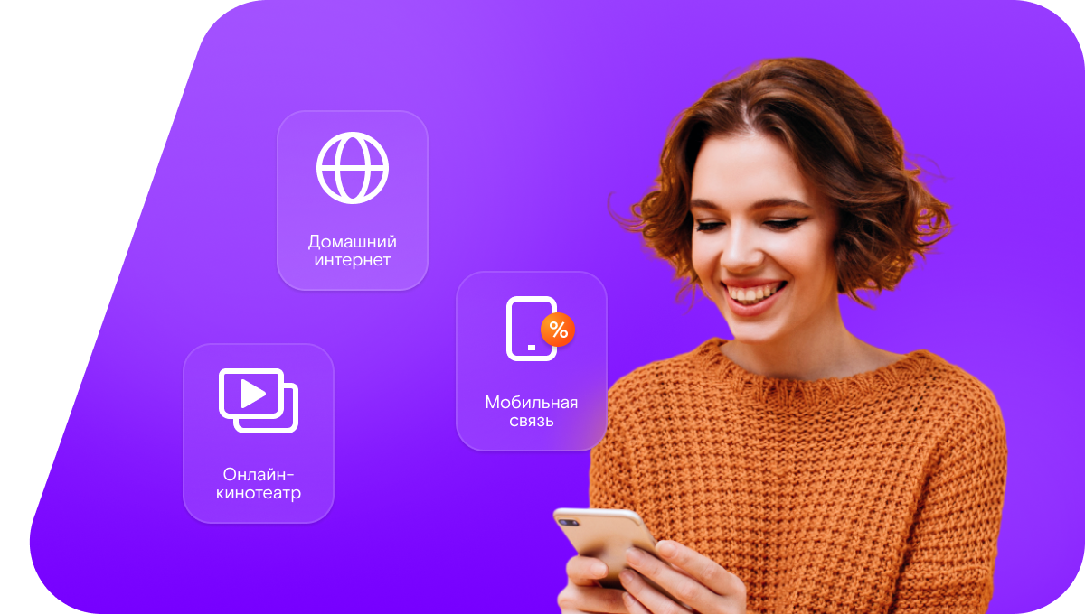 Промо-тарифы Ростелеком в&nbsp;село Новоречье (Белгородская область)